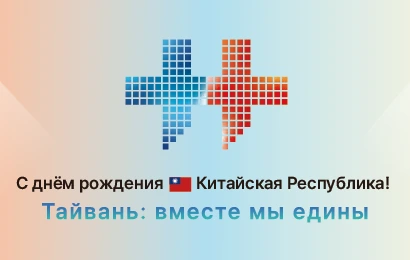 Без изображения