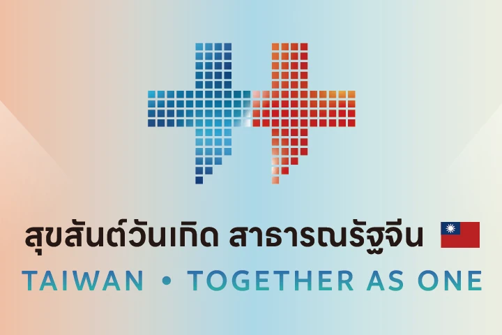 ไม่มีภาพ